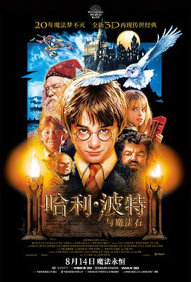 纸飞机 高清电影